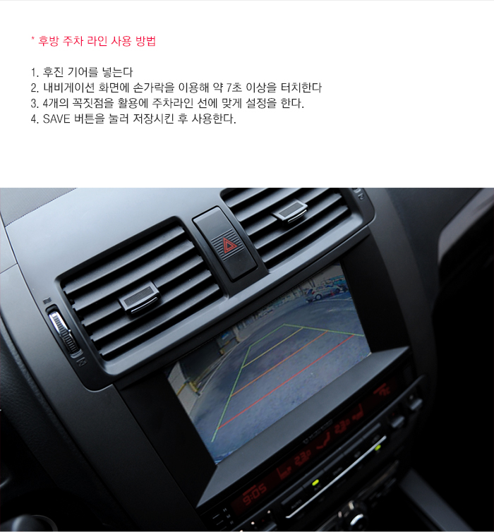 2014 기아 모하비 A-class prime edition by 일여섯