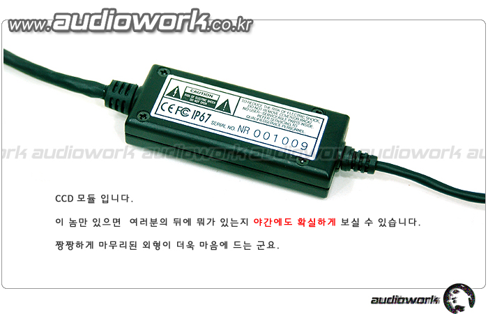 후방카메라 NRC-500 제품리뷰 by 일여섯