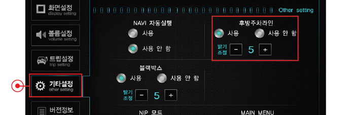 2기가 CPU와 만도지니 3D가 적용된 셋탑형 내비게이션 M5 제품리뷰