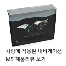 M5링크