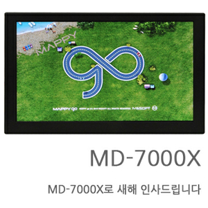 "내비게이션 MD-7000x 상세 리뷰"