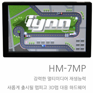 "하제엠텍 HM-7MP 리뷰"