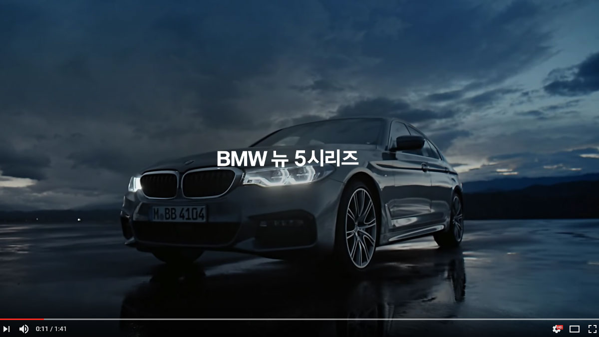 bmw-new-5