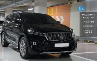 기아 The New SORENTO 2018년식 디지털 셋탑 내비게이션 CSS3 장착.