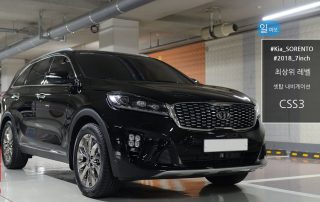 기아 The New SORENTO 2018년식 디지털 셋탑 내비게이션 CSS3 장착.