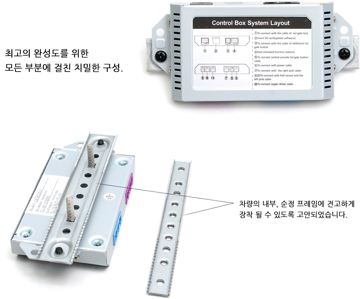 아이프레임 전동 트렁크 스마트 테일게이트.