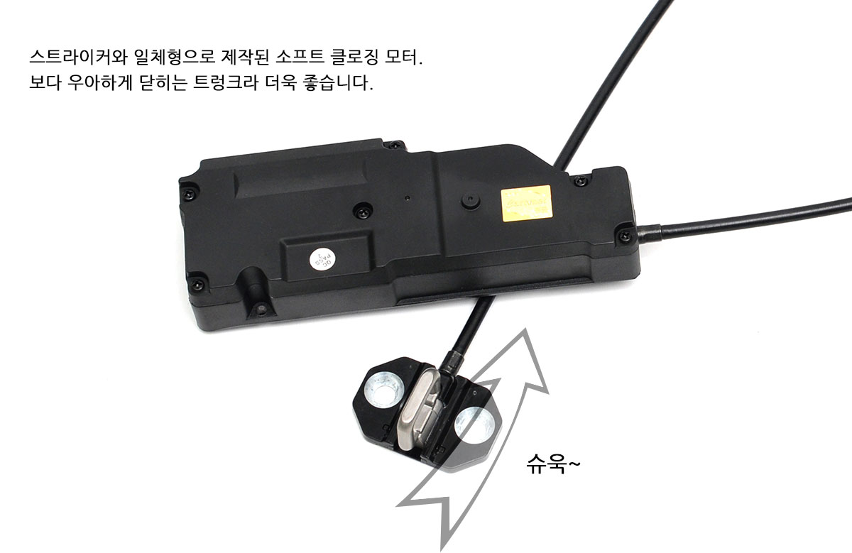 아이프레임 전동 트렁크 스마트 테일게이트.