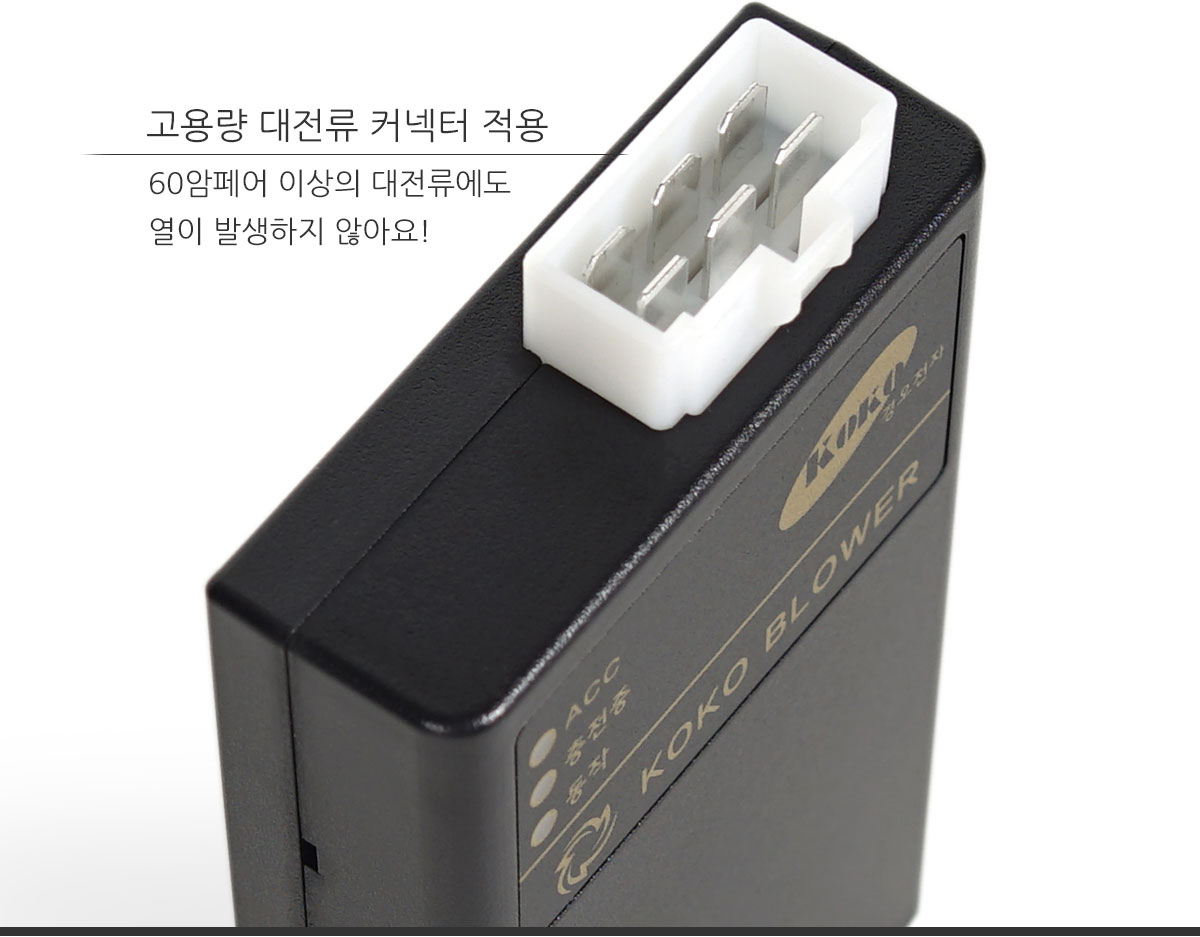 코코 블로워 골드