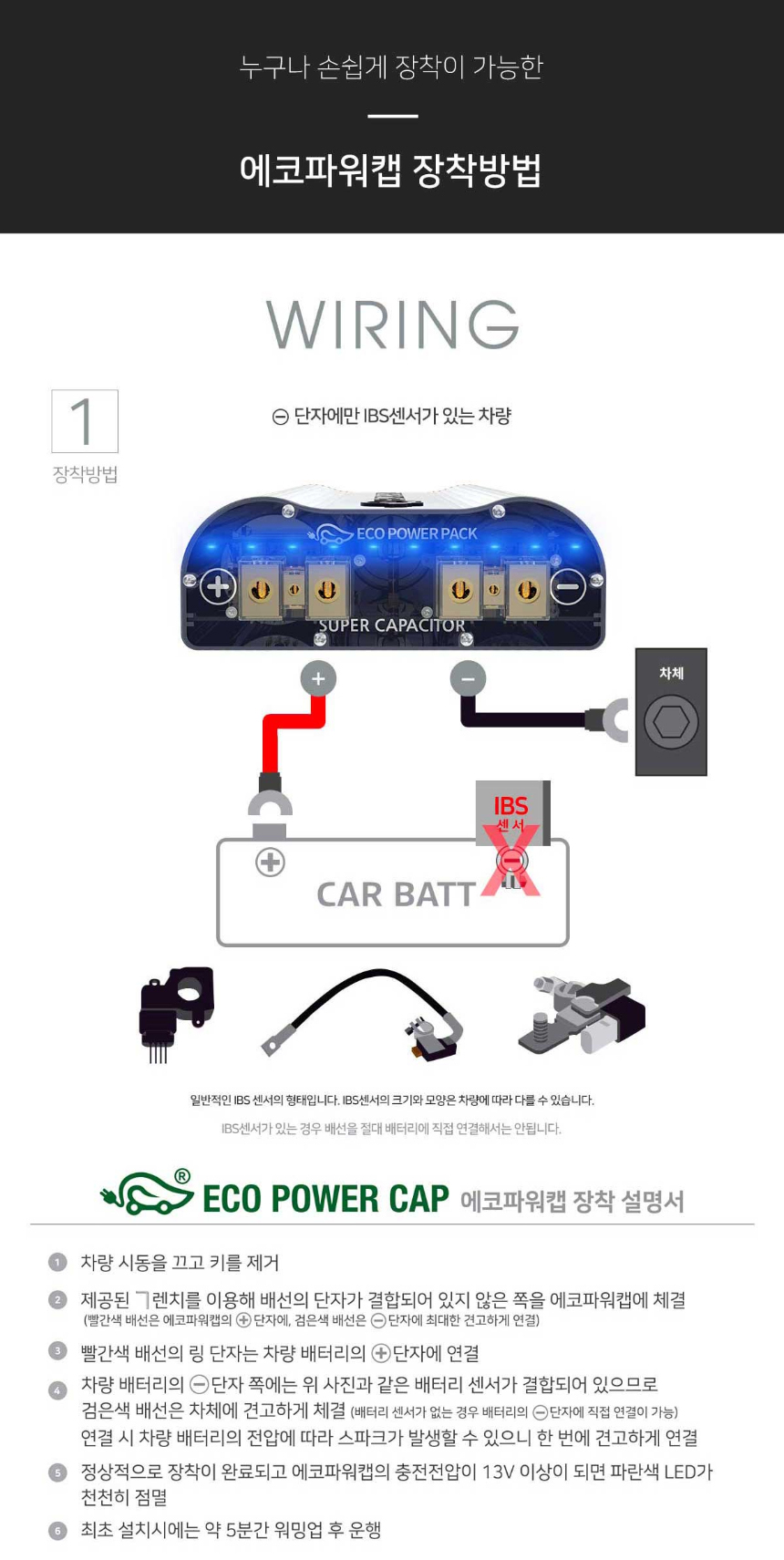 에코파워캡 해머