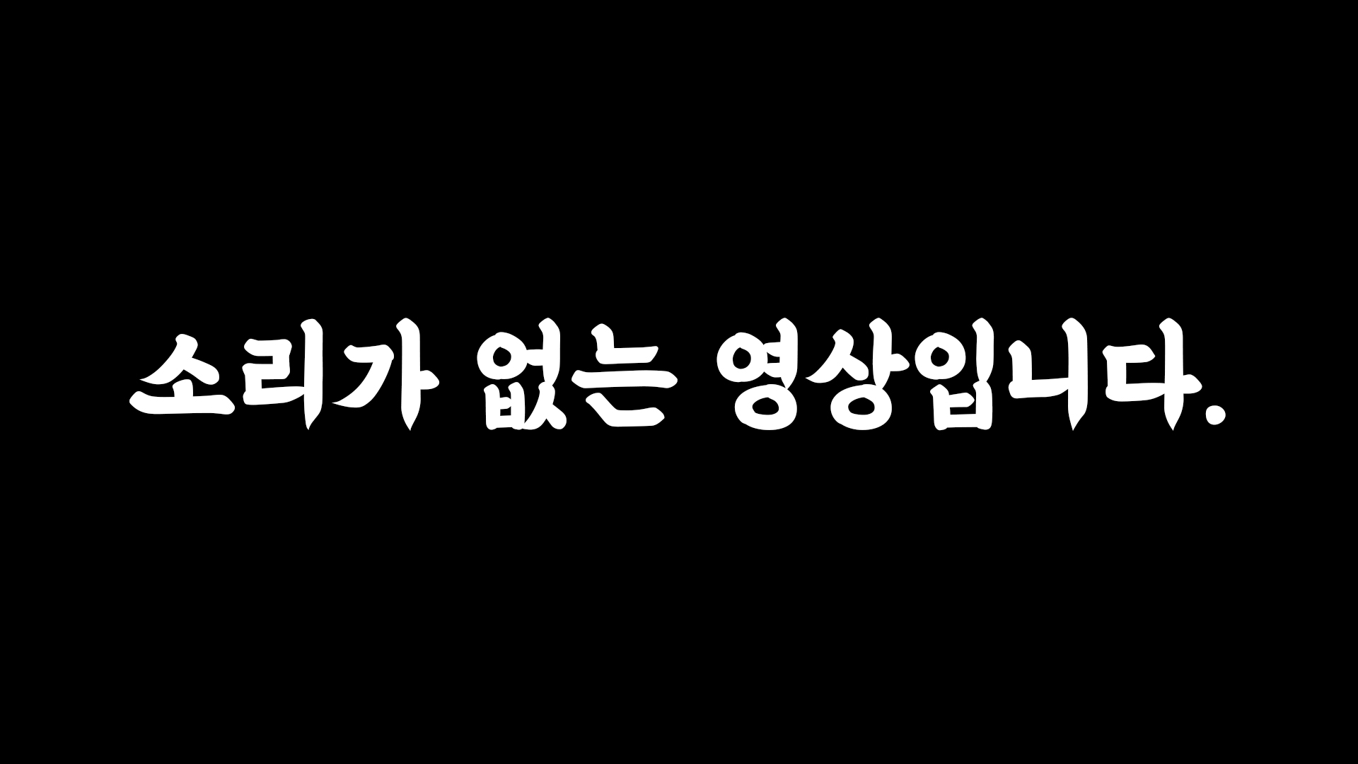 카오디오, 사운드 튜닝에 있어서 가장 중요한 과정을 담은 중요한 내용의 영상