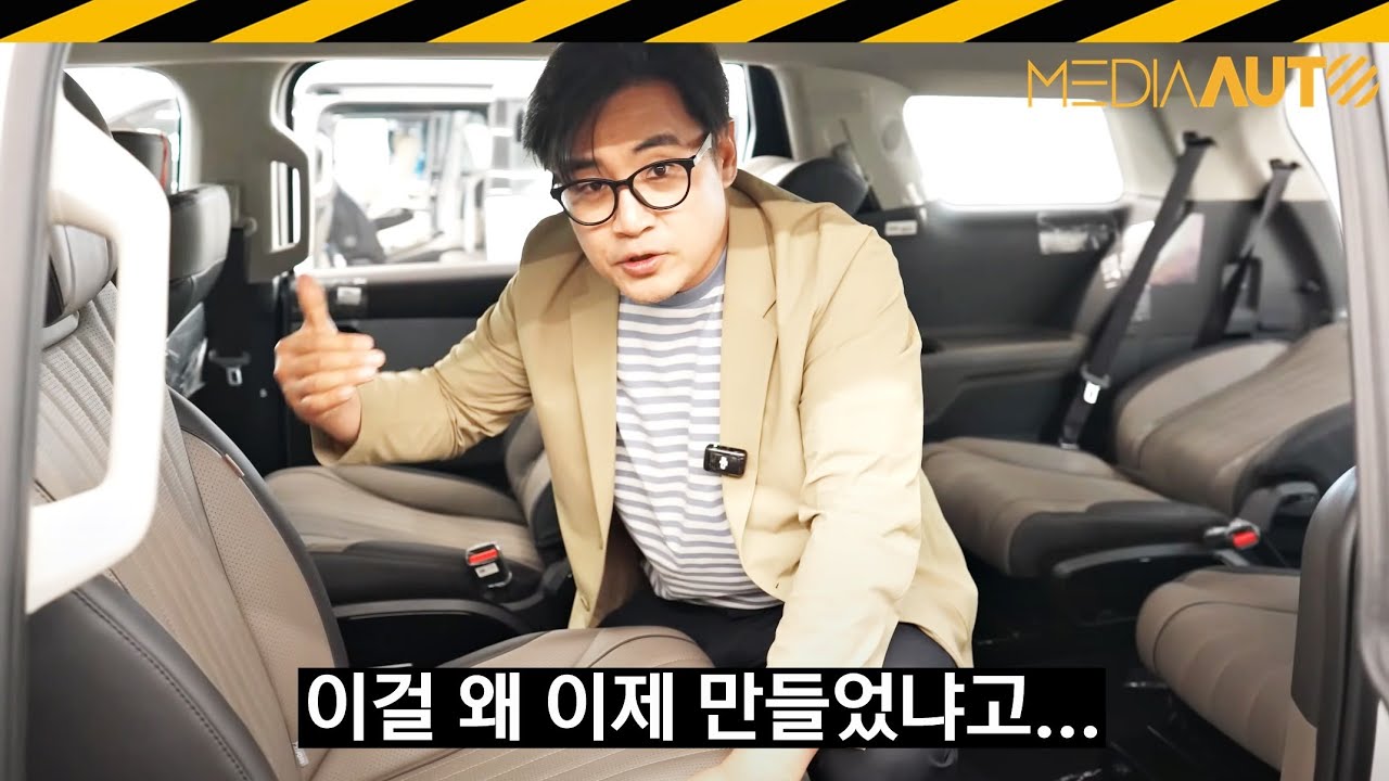 미디어오토 장진택 카니발 하이리무진 보가9 베가 리뷰